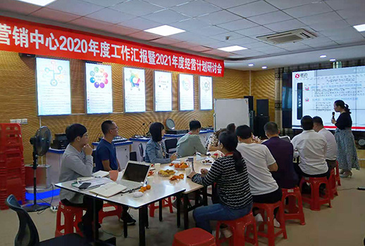 阿米巴經(jīng)營(yíng)發(fā)展戰(zhàn)略正式起航，2021年，我們來(lái)了！