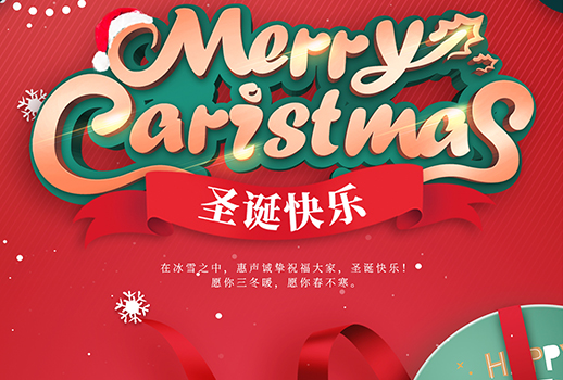 圣誕快樂(lè)|每個(gè)人的心里，都住著一個(gè)渴望收到禮物的孩子