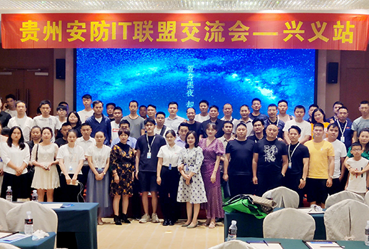 巡展第二站 | 直擊惠聲貴州巡展興義站，現(xiàn)場精彩持續(xù)放送 