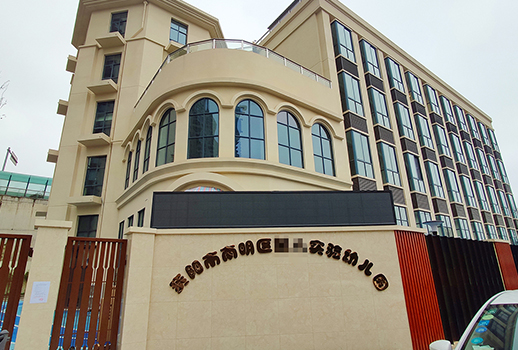 【惠聲IP網(wǎng)絡(luò)廣播&會(huì)議擴(kuò)聲系統(tǒng)案例】貴陽市南明區(qū)某實(shí)驗(yàn)幼兒園