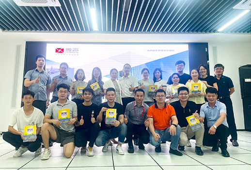 戮力同心 聚勢合贏 | 2022惠聲營銷中心年中總結(jié)與規(guī)劃大會圓滿落幕！