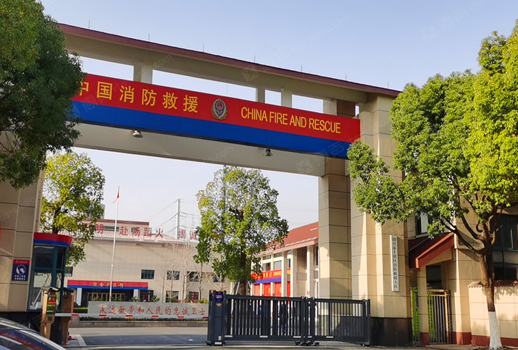 【惠聲無紙化會(huì)議系統(tǒng)案例】浙江紹興市上虞區(qū)消防救援大隊(duì)
