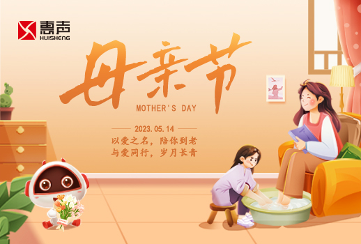 感恩母親節(jié)丨愿天下母親節(jié)日快樂！