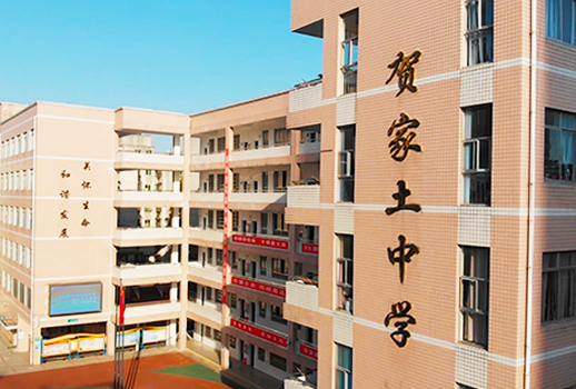 【惠聲IP網絡廣播系統(tǒng)案例】株洲賀家土中學