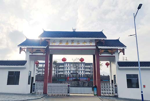 【惠聲IP網絡廣播系統(tǒng)案例】貴州省丹寨第三小學