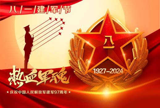 熱血軍魂丨山河無恙，有你皆安——致敬最可愛的人！